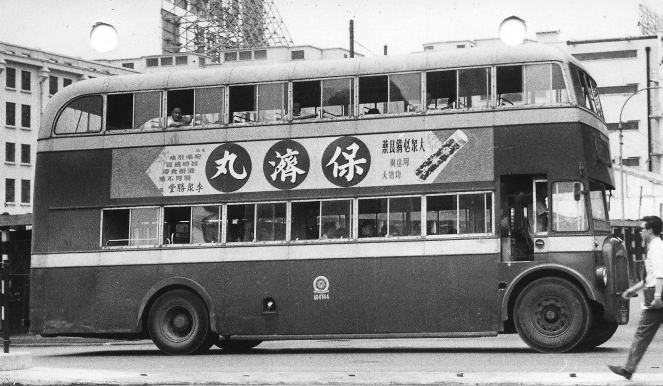 A Hong Kong bus from the 1970s advertising Po Chai Pills.