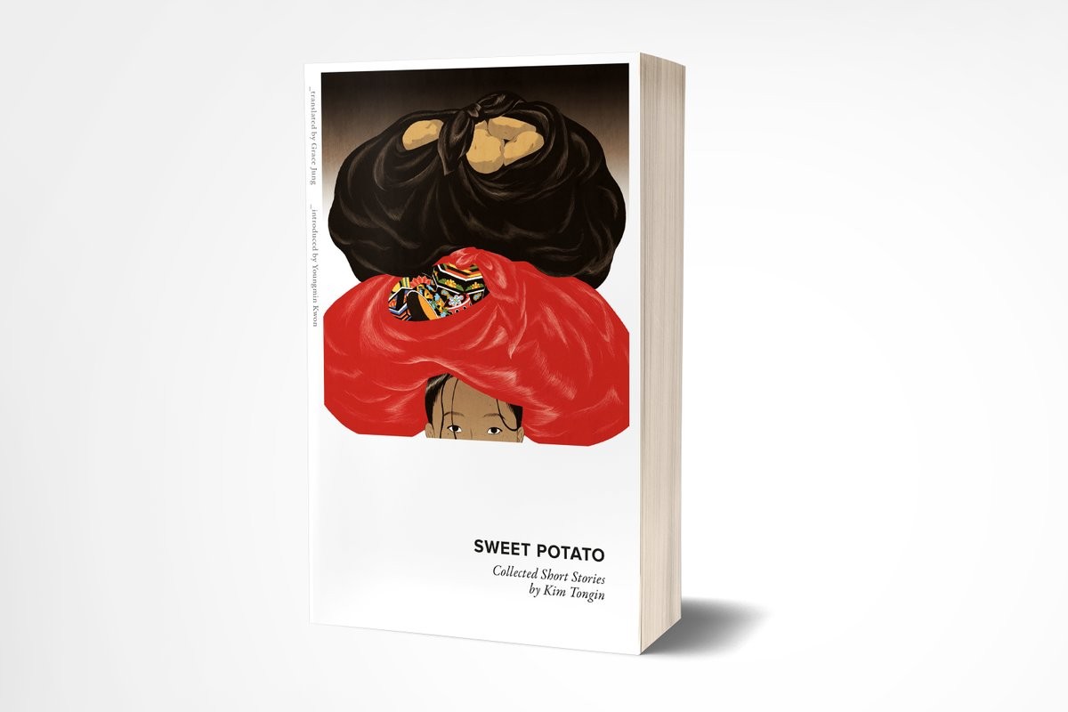 Sweet Potato is a newly translated volume of short stories by Korean author Kim Tongin.