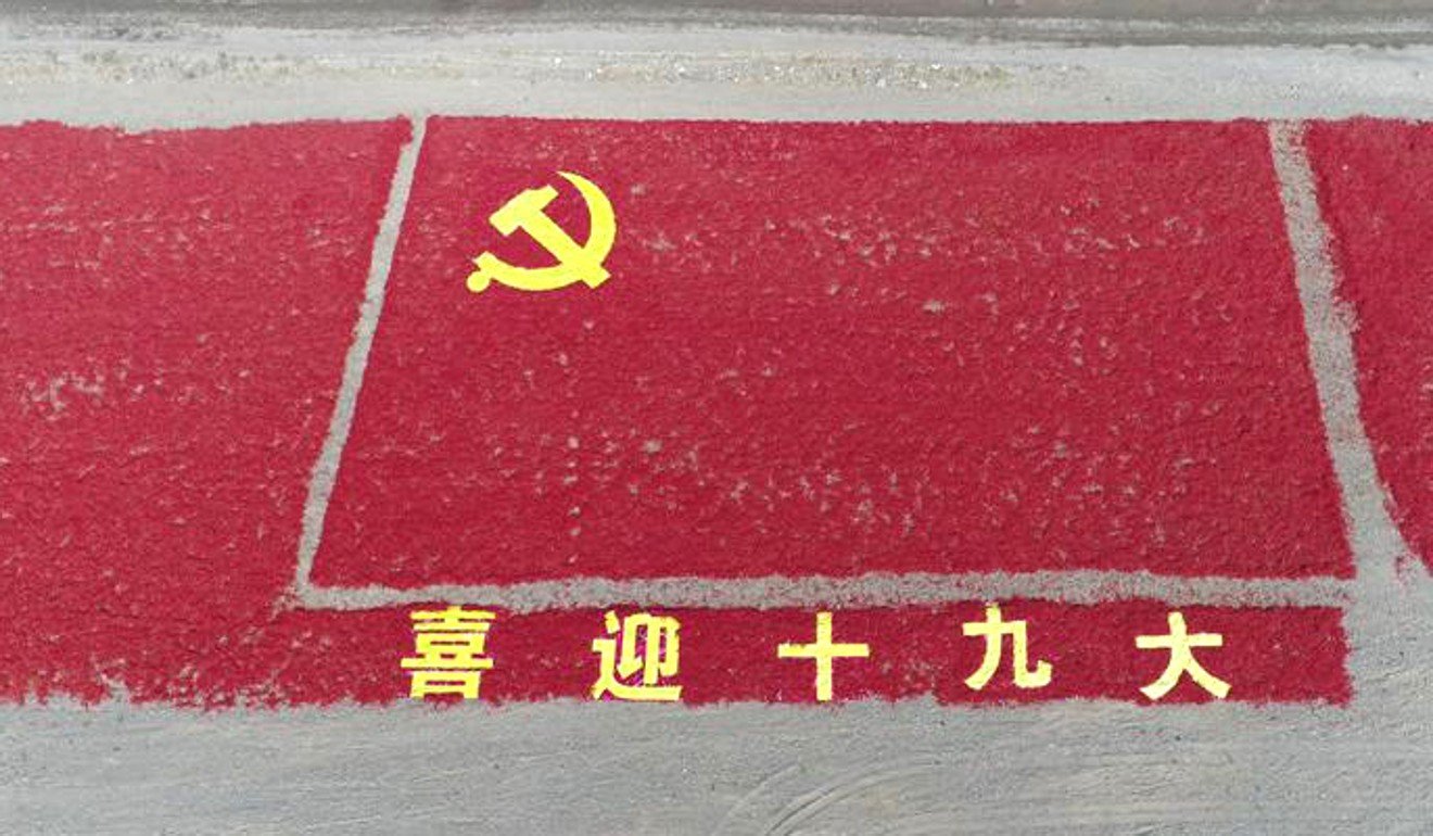 Farmers built a Communist Party flag out of their crop. Photo: CNR