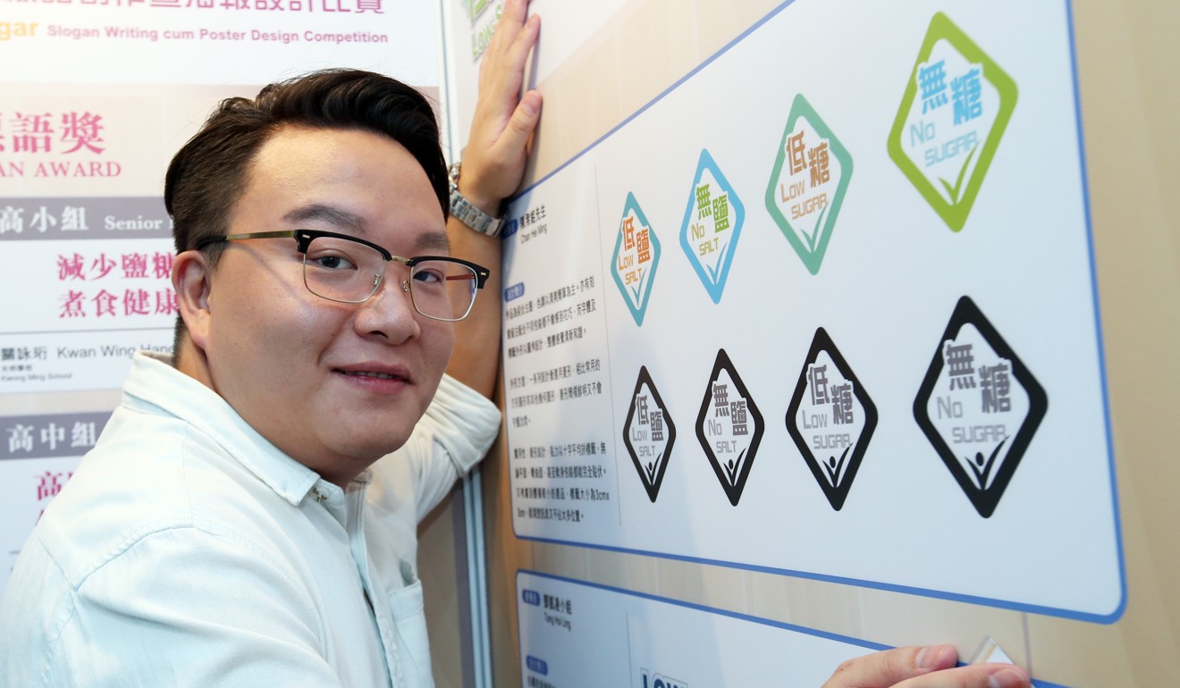 Chan Hei-Ming designed some of the labels that will show low levels of sugar or salt in foods. Photo: David Wong