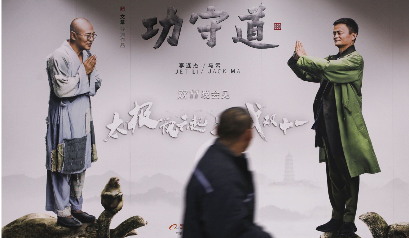 The kung fu film, Gong Shou Dao, or The Art of Attack and Defence, featuring Jack Ma, executive chairman of Alibaba Group, and Jet Li, will be released next Friday to coincide with the Singles’ Day shopping festival. Photo: Simon Song