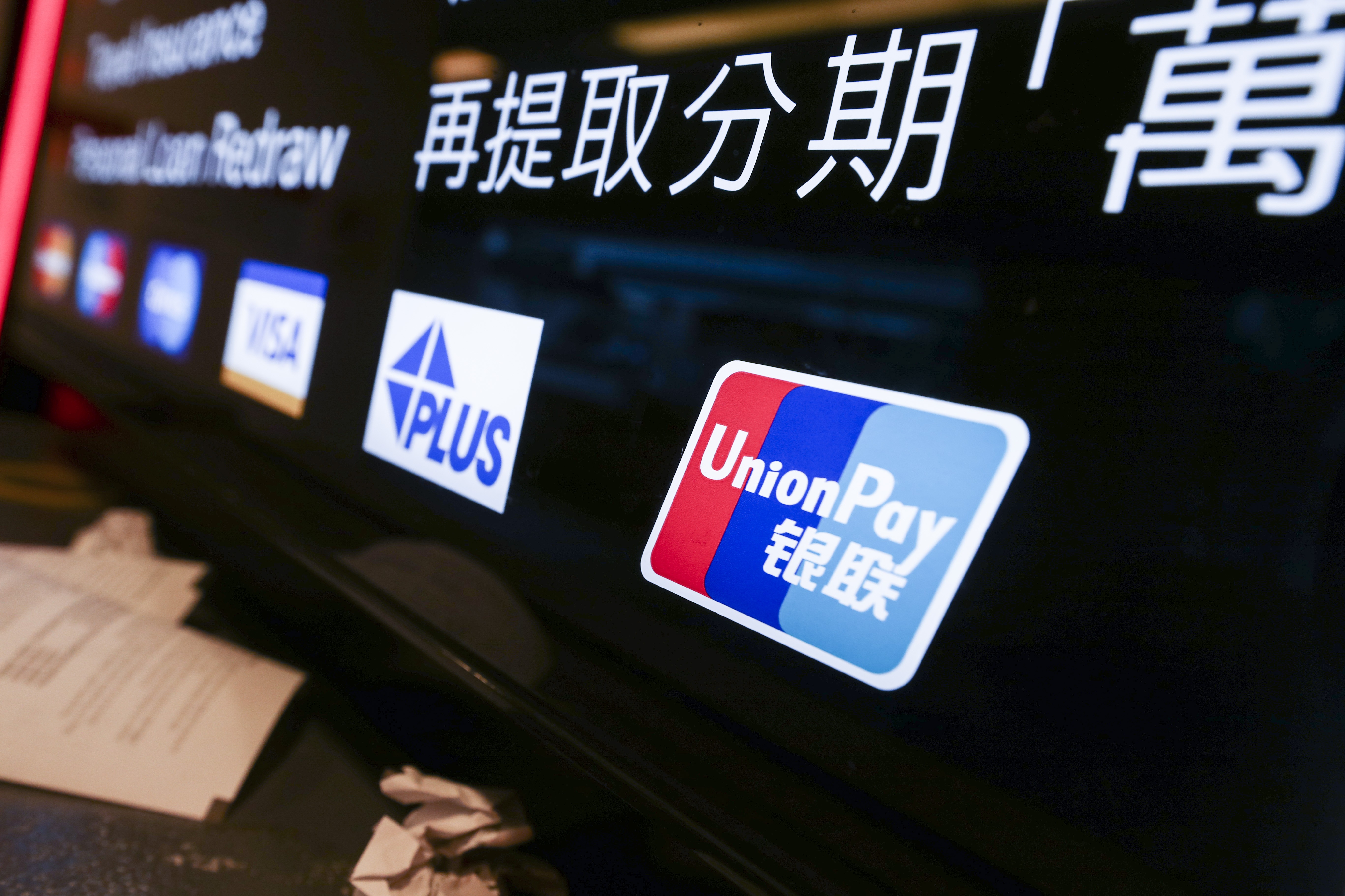 Unionpay Takes Mobile Payment Services Fight To Alibaba And Tencent With Integrated App South China Morning Post