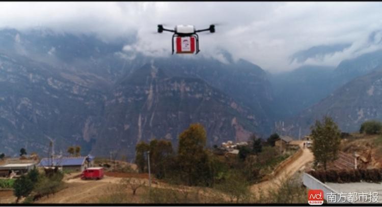 The drone dropped off cold and anti-inflammatory medicines in Atule’er village, Sichuan province. Photo: New.qq.com