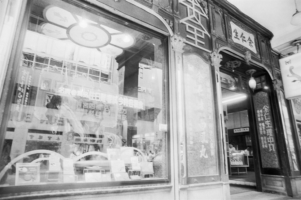 Eu Yan Sang opened a Chinese medicine shop in Central, Hong Kong 1917.