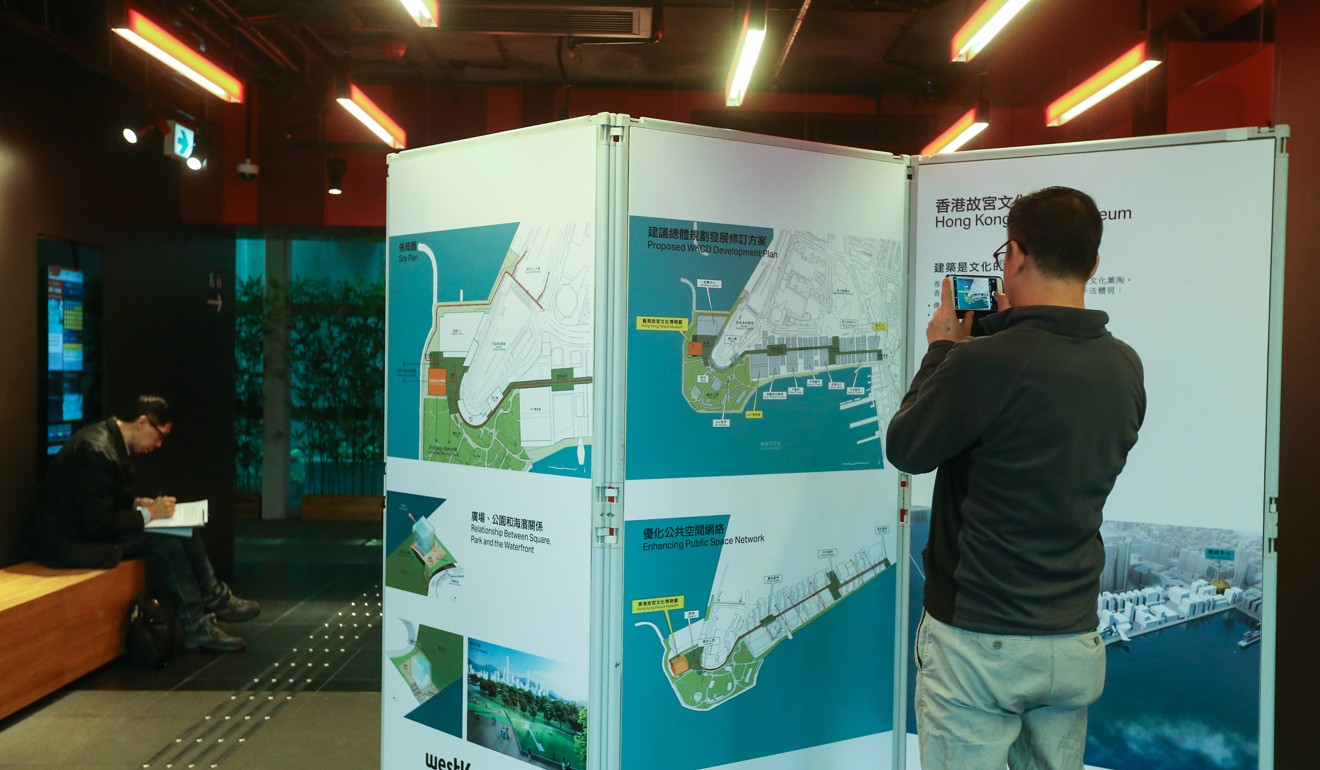 The public consultation on Hong Kong Palace Museum in Central. Photo: K.Y. Cheng