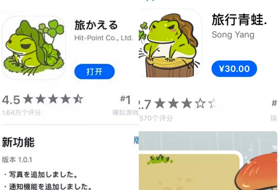 The original game, Tabi Kaeru (left), is free for download but available only in Japanese. Its copycat version (right) offers 14 languages including traditional and simplified Chinese, but costs 30 yuan to download. Photo: News.sina.com.cn