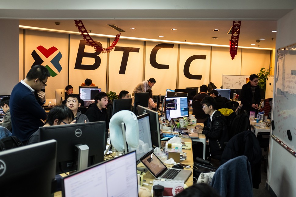 BTC China was one of three bitcoin exchanges accused by the People’s Bank of China of having a lack of internal risk controls. Photo: EPA