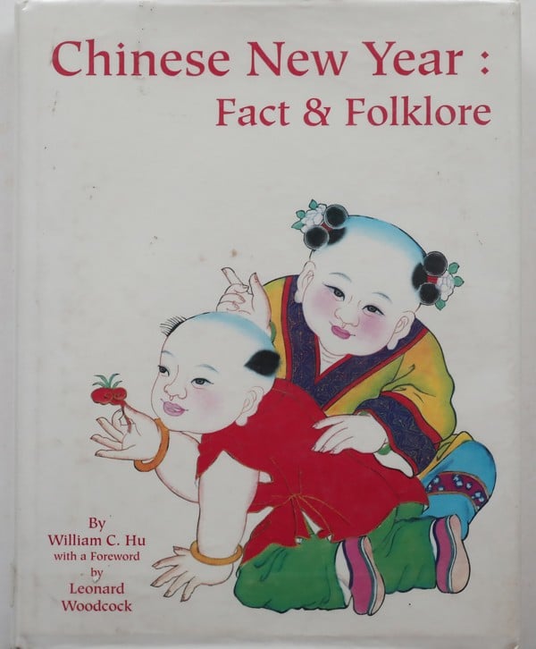 A book by William C. Hu.