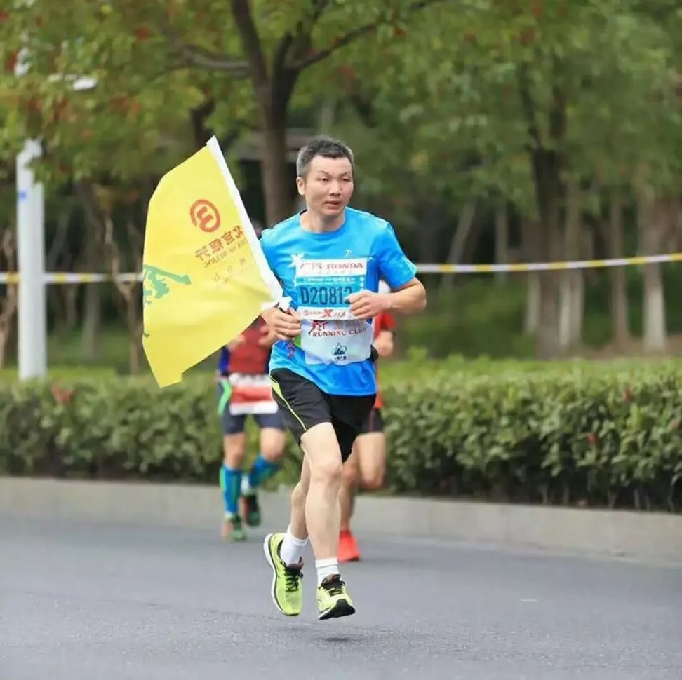 Pan is an experienced runner who recently took part in a 130km ultramarathon. Photo: Sohu.com
