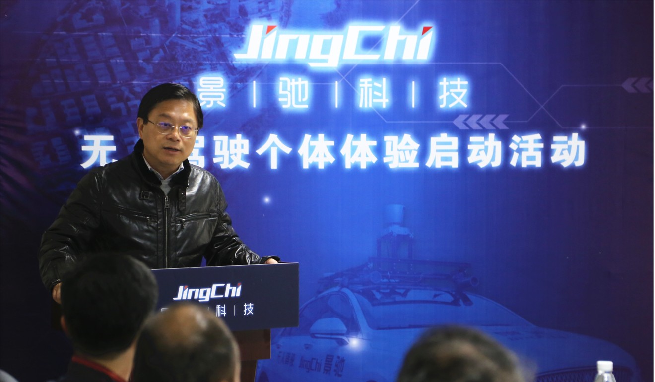 Wang Jing, co-founder and CEO of JingChi speaks at the launch event of the company's trial operation in Guangzhou. Photo: Handout
