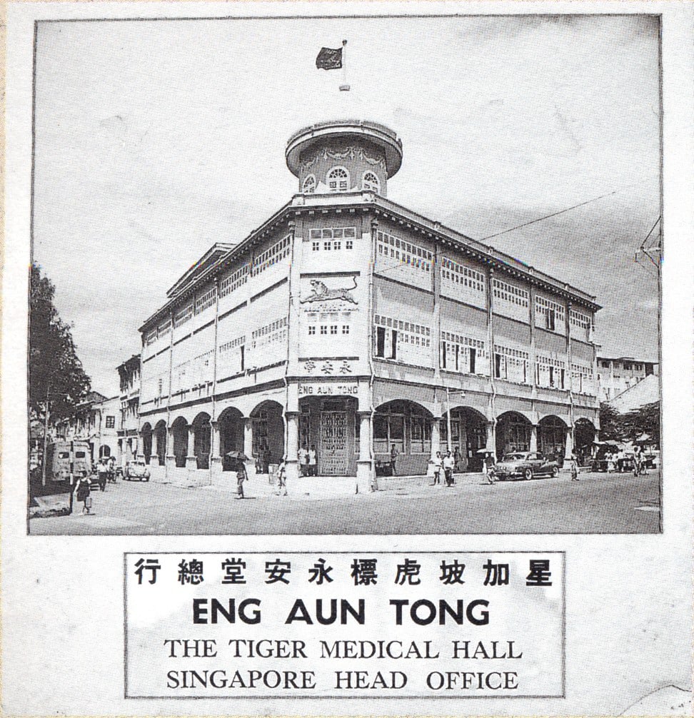 An old picture of the Eng Aun Tong headquarters in Singapore. Photo: Haw Par Corporation