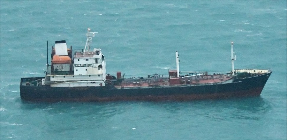 The North Korean ship China Ma San on February 25. Photo: Japanese Ministry of Defence