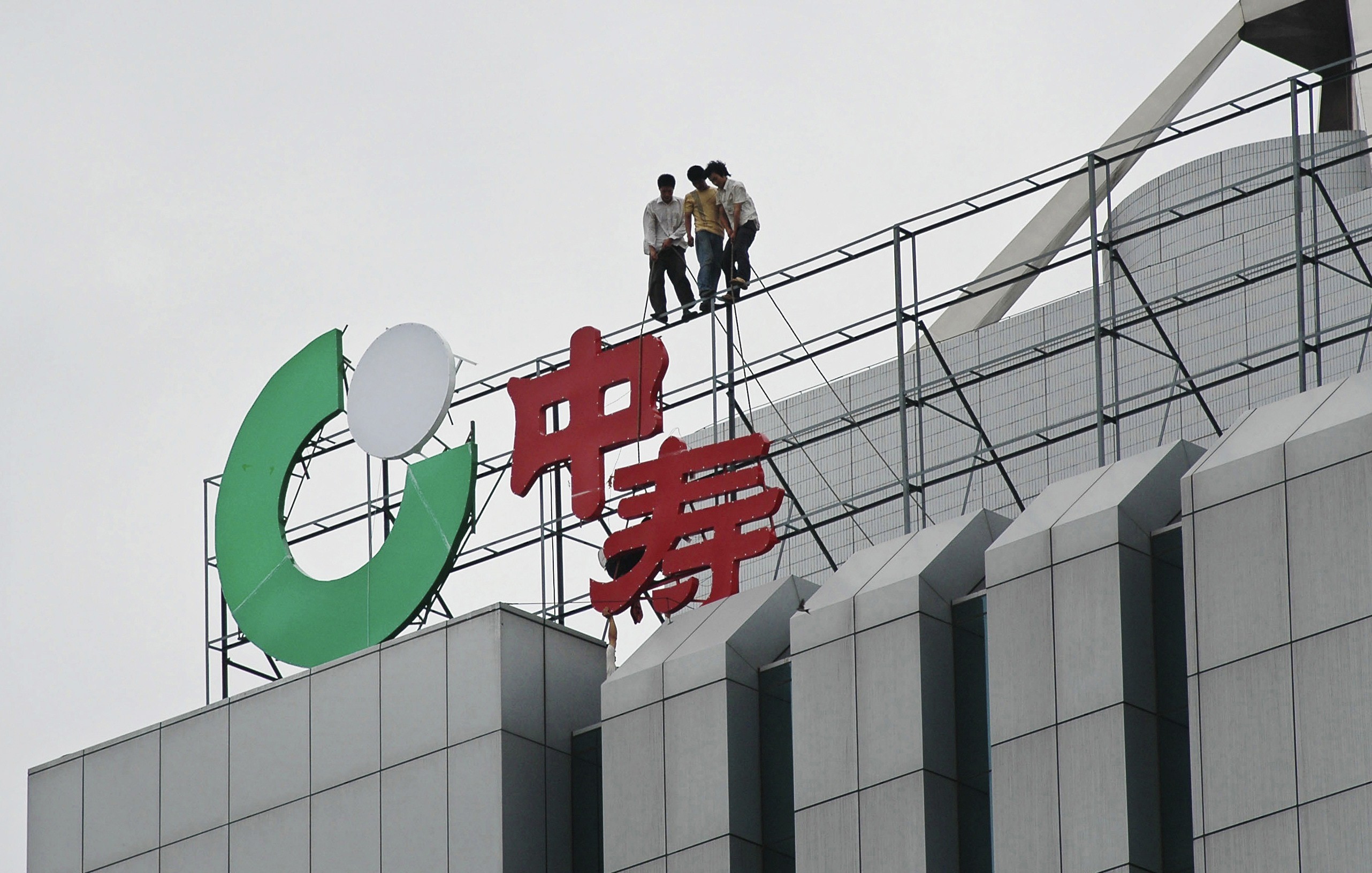 China Life reported a 68 per cent jump in year on year profit to 32.25 billion yuan in 2017. Photo: Reuters