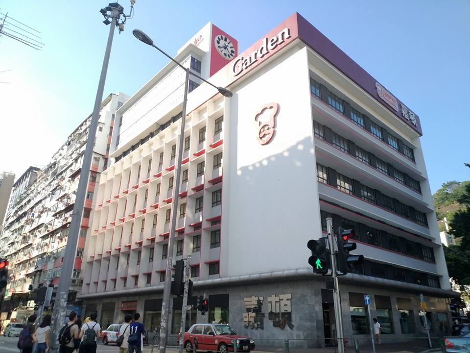 The Garden Company building in Sham Shui Po, built in the 1950s, has a clock tower and the clean, bold lines that epitomise mid-20th-century aesthetics. Photo: Handout