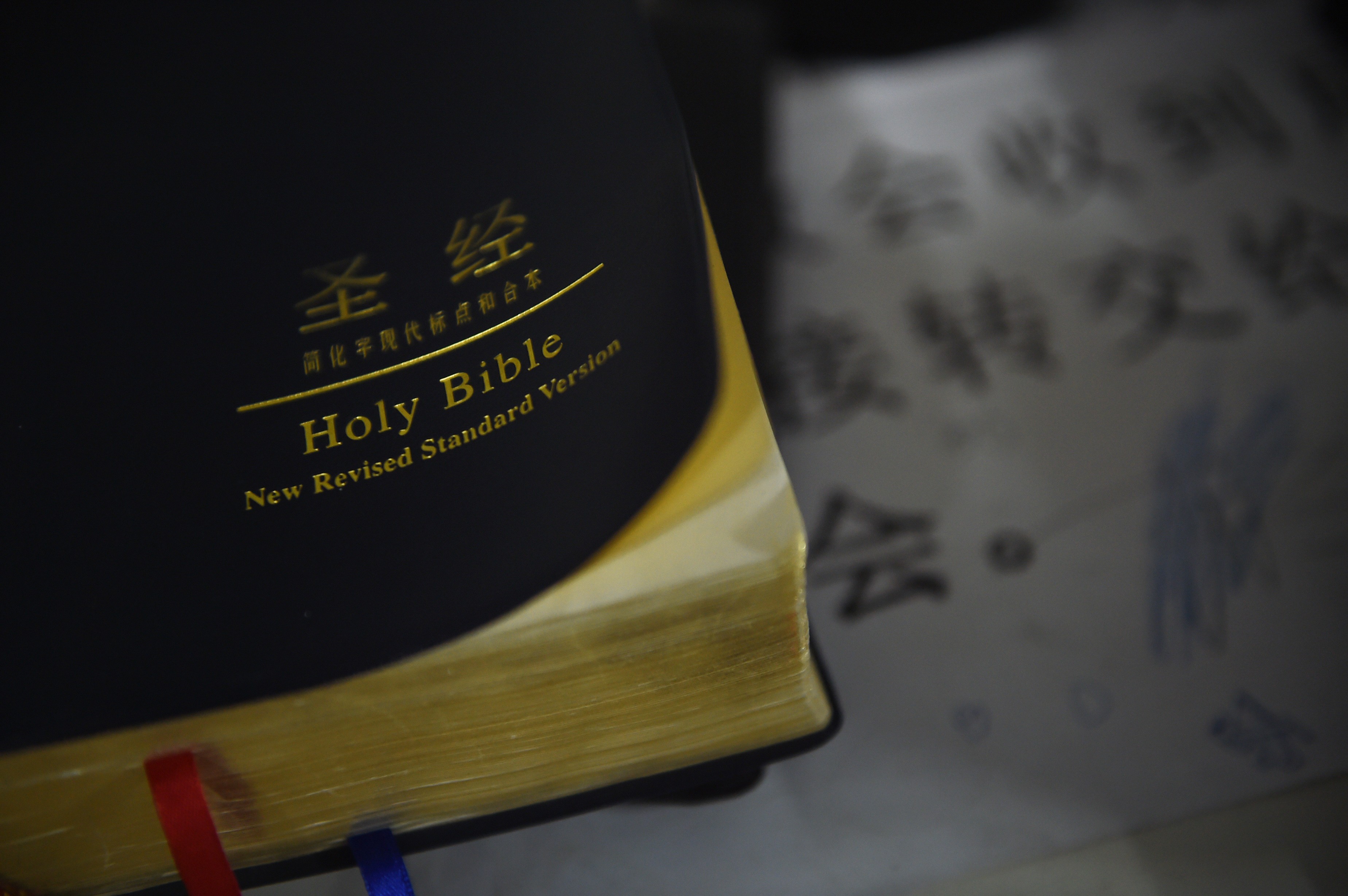 The Bible has been withdrawn from many of China’s retail websites in an apparent move by Beijing to strictly enforce rules governing the sale of the religious text. Photo: AFP