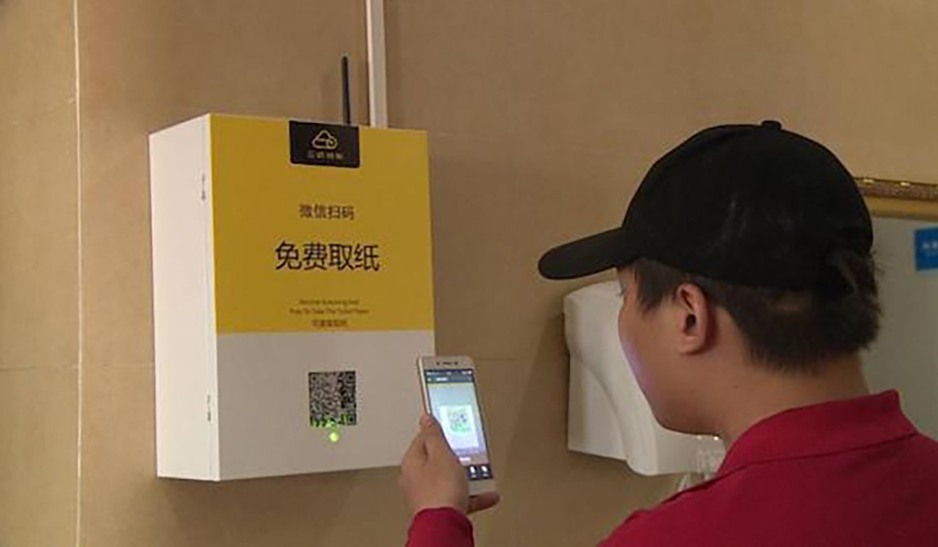 A user scans a QR code to get paper from a dispenser. Source: Sohu.com