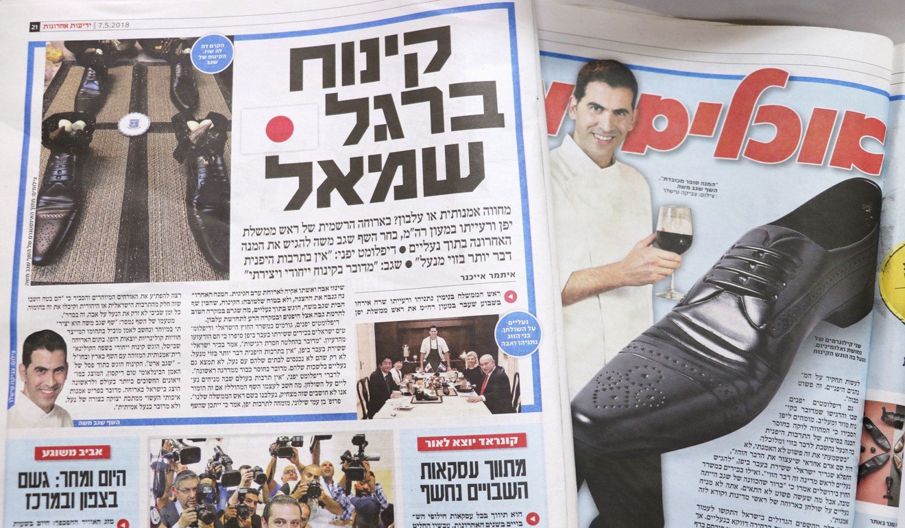 An Israeli newspaper article on the offending dessert. Photo: Kyodo