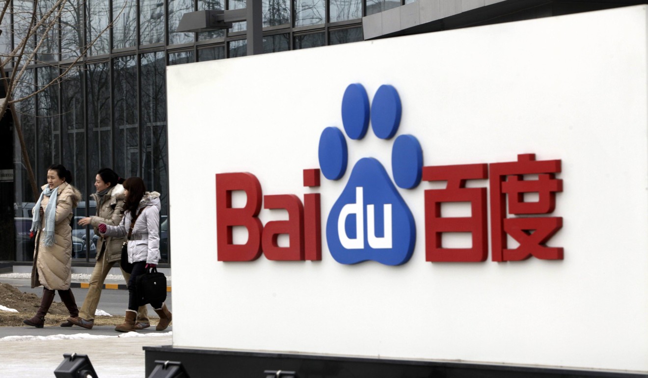 Baidu carlife на русском. Baidu News. Baidu. Baidu против Google.