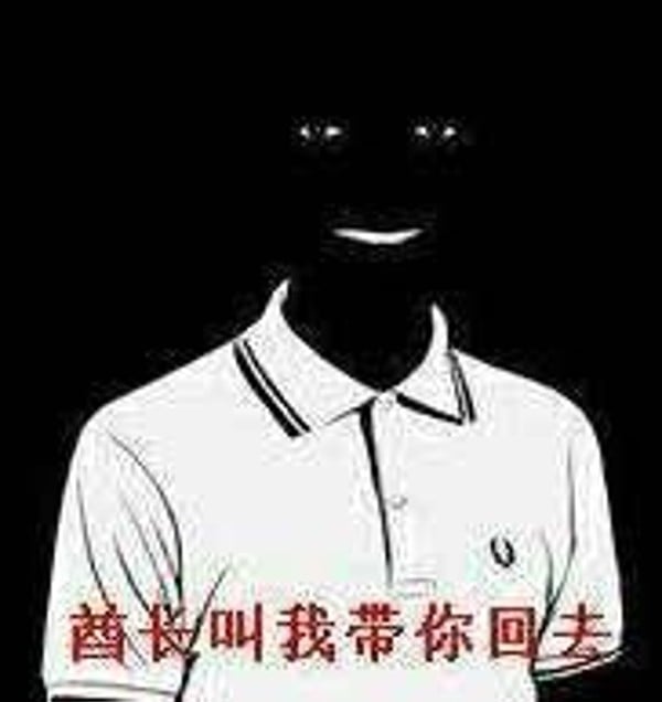 A Chinese meme on social media reads “The tribal chief asked me to bring you back”. Photo: Weibo