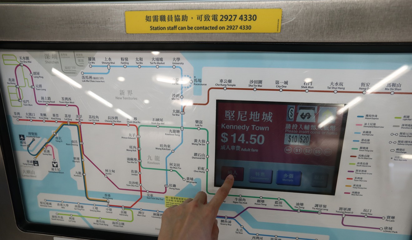 The MTR has a solid near 40-year record of operating railways in the city. Photo: Nora Tam