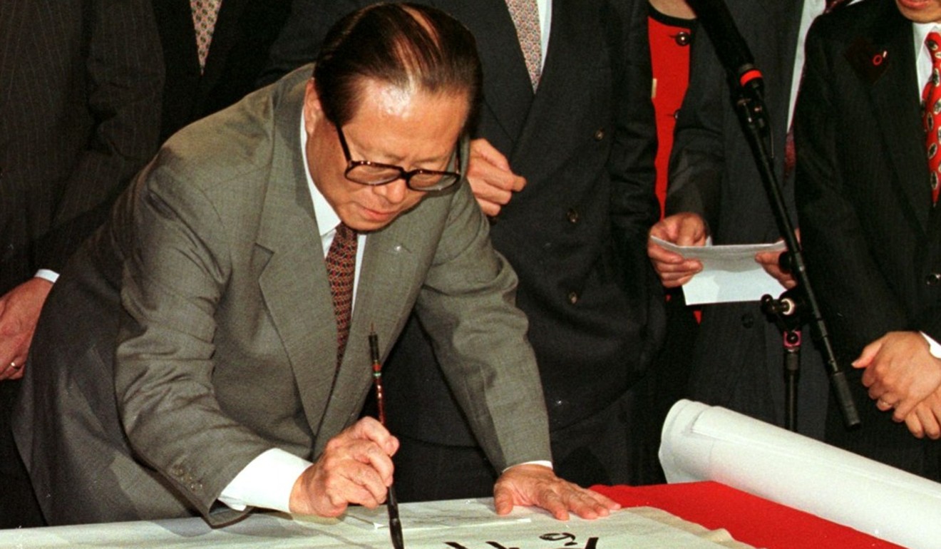 China’s former president Jiang Zemin. File photo