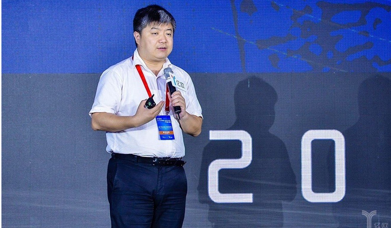Hu Yu, the co-founder and executive vice-president of Shenzhen-listed iFlytek, said the company is preparing to introduce “a diverse collection” of artificial intelligence-enabled devices for the mass market. Photo: Handout