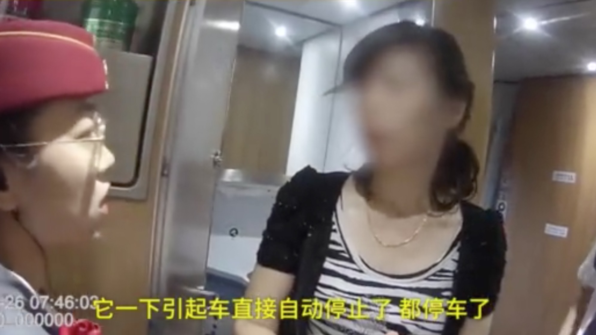 The unnamed woman had been spraying on sunblock in a lavatory when it triggered the fire alarm. Photo: miaopai.com