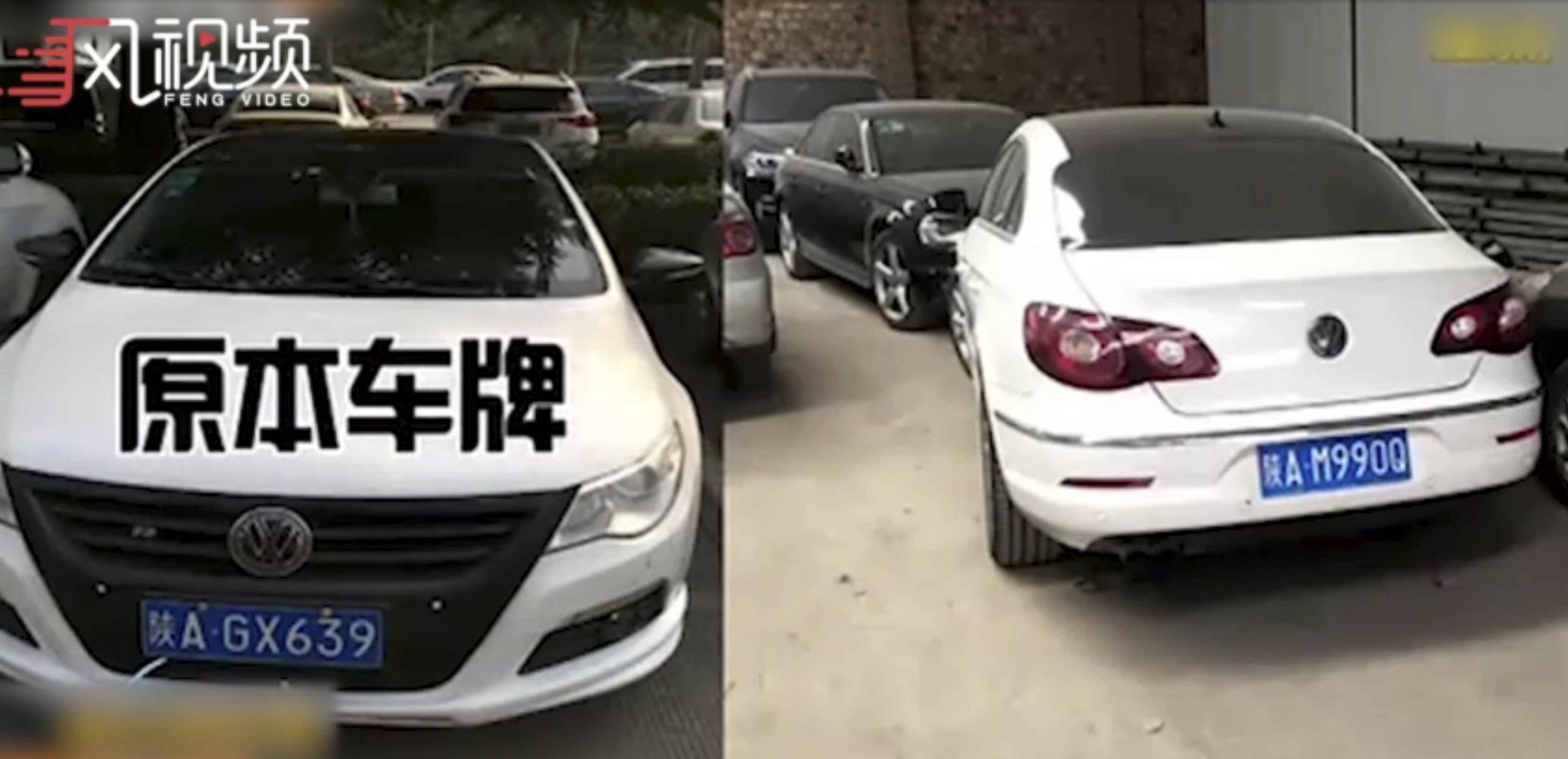 A man in northwest China was reunited with his car more than two years after it was stolen from a police station car park. Photo: News.sina.com.cn
