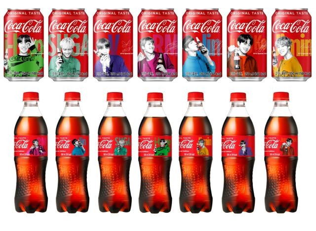 SOME DENTS BTS Coca Cola Coke Aluminum Can Limited Special Edition BangtanBoys