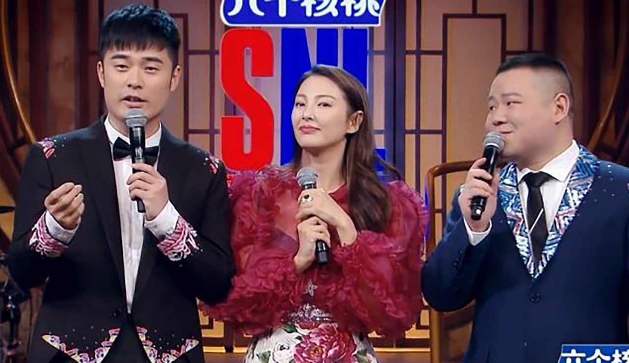 The Chinese version of the long-running US comedy show Saturday Night Live has been cancelled after less than a month. Photo: Handout