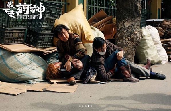 A still from ‘Dying to Survive’, a comedy-drama which has taken the Chinese box office by storm this summer.