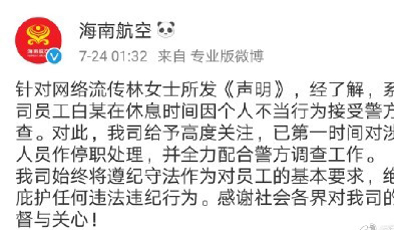 The statement released by Hainan Airlines.. Photo: Weibo