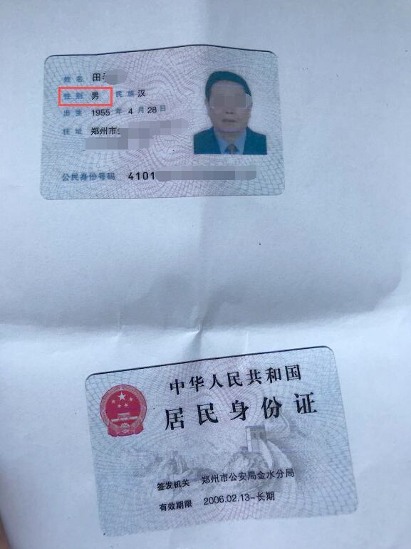 A former Chinese soldier got a surprise when he discovered that according to official records he is a woman. Photo: Qq.com