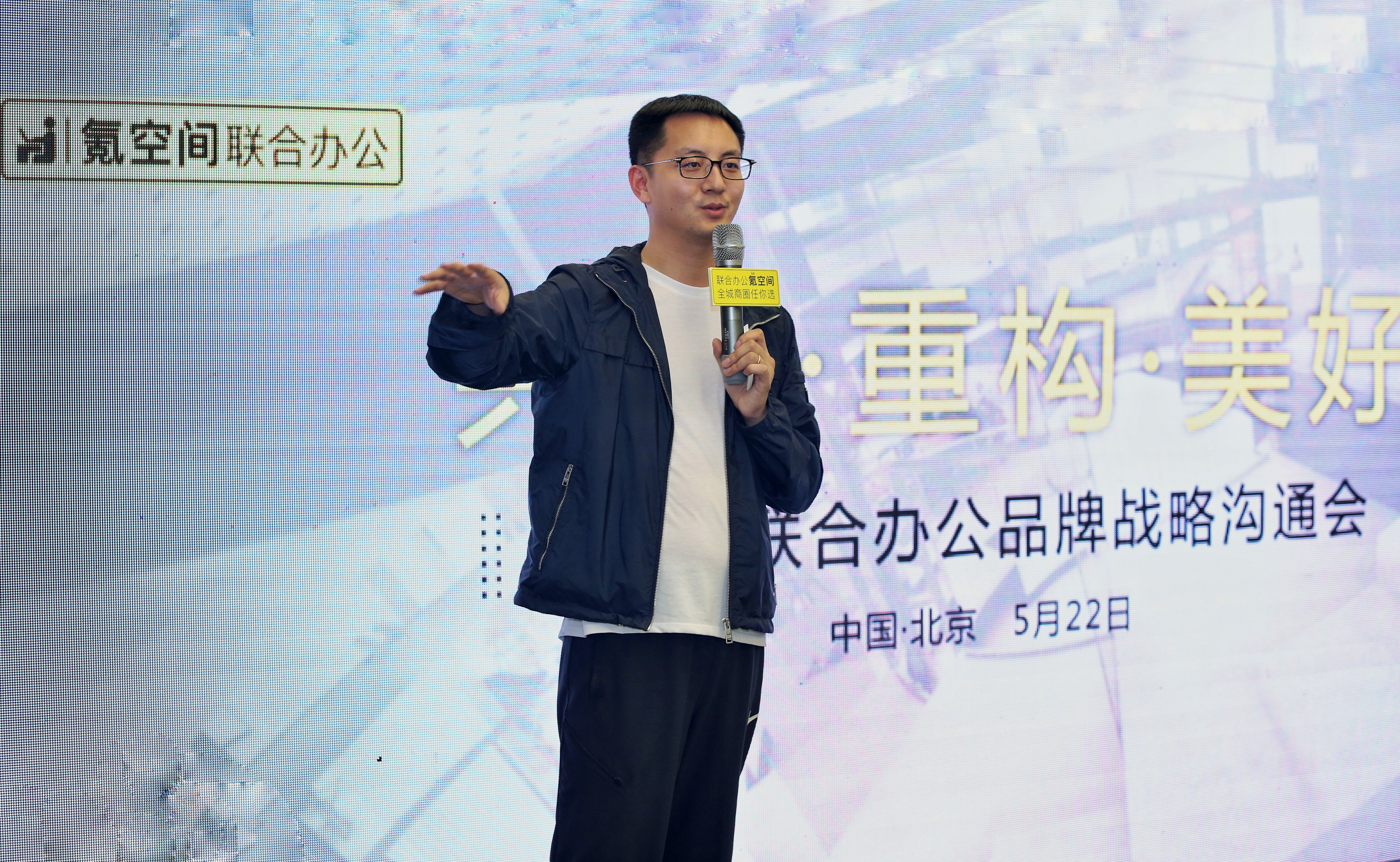 Liu Chengcheng, chairman and founder of Kr Space. Photo: Handout