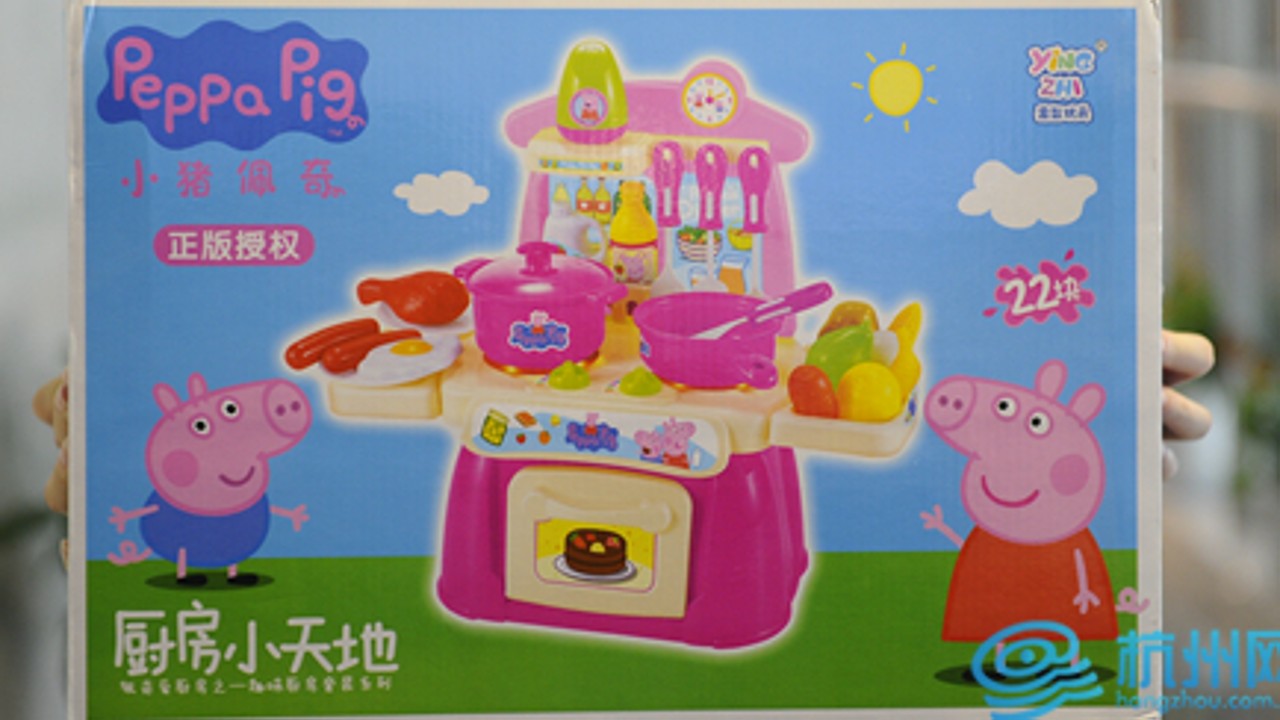 Popular Toys In China