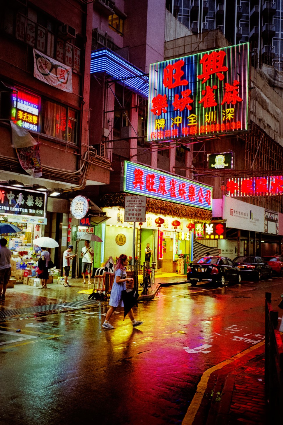 Mong Kok Casualty by Gideon de Kock.