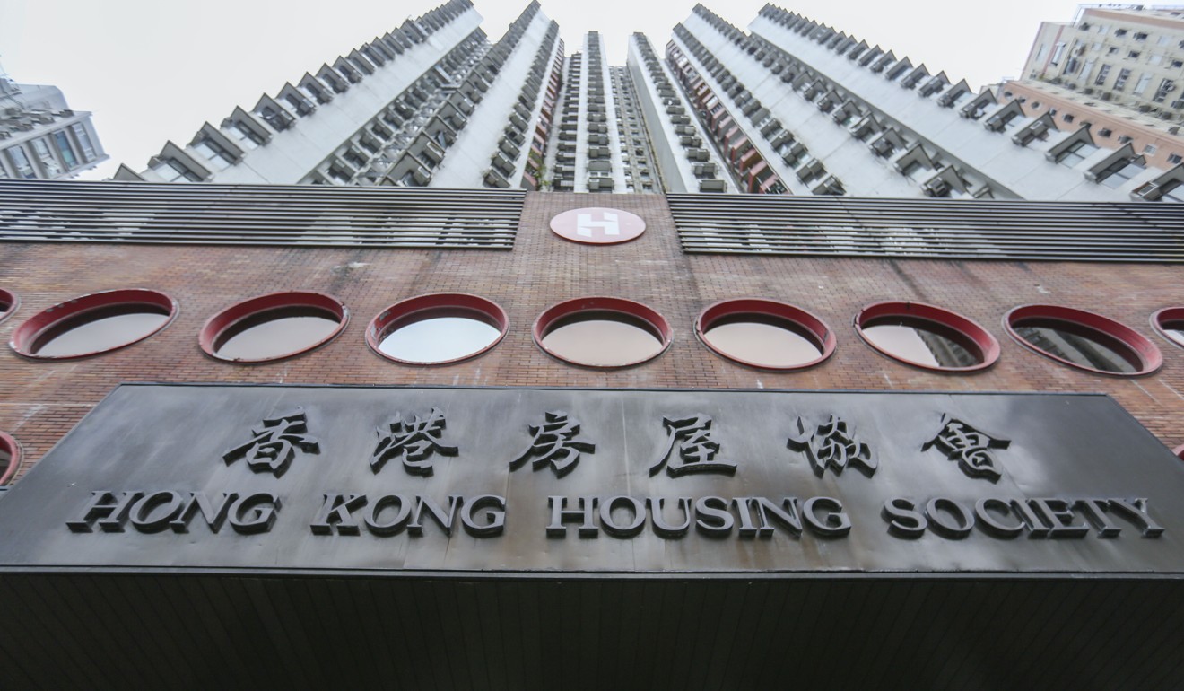 The Hong Kong Housing Society. Photo: Xiaomei Chen