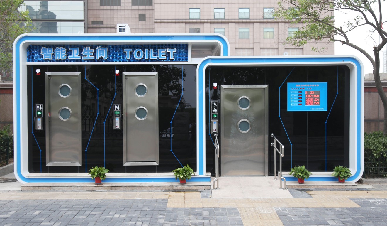 How the toilet above looks like from the outside. Photo: AFP
