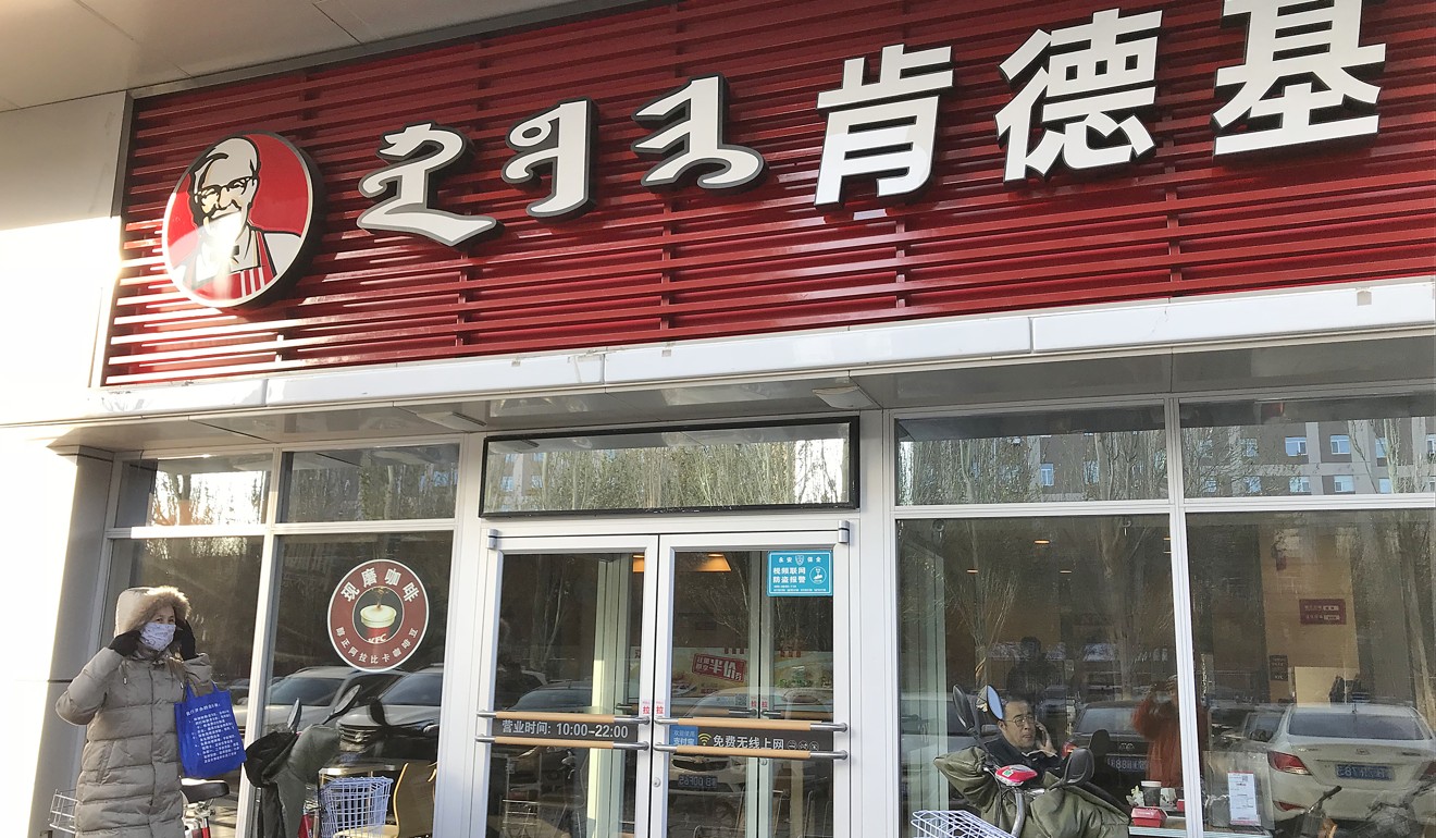 A KFC restaurant in Baotou city, Inner Mongolia, China. KFC opened 500 new restaurants in China in 2016 alone. Photo: Simon Song