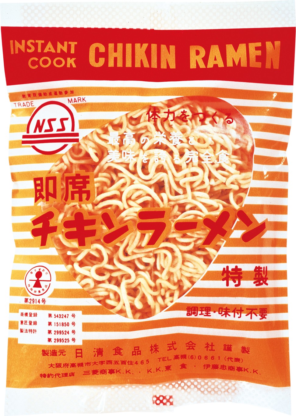 where to buy instant ramen