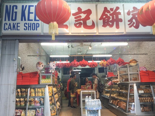 Exterior of Ng Kee Cake Shop. Photo: Susan Jung