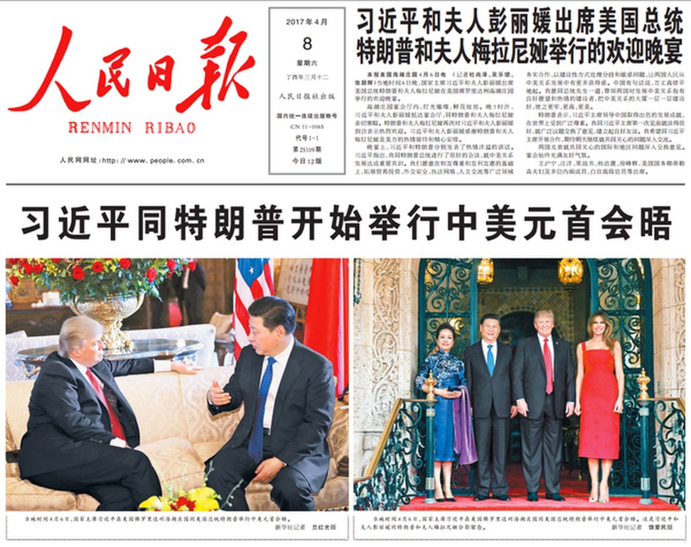 The front page of People’s Daily, chronicling US President Donald Trump’s meeting with Xi Jinping last year