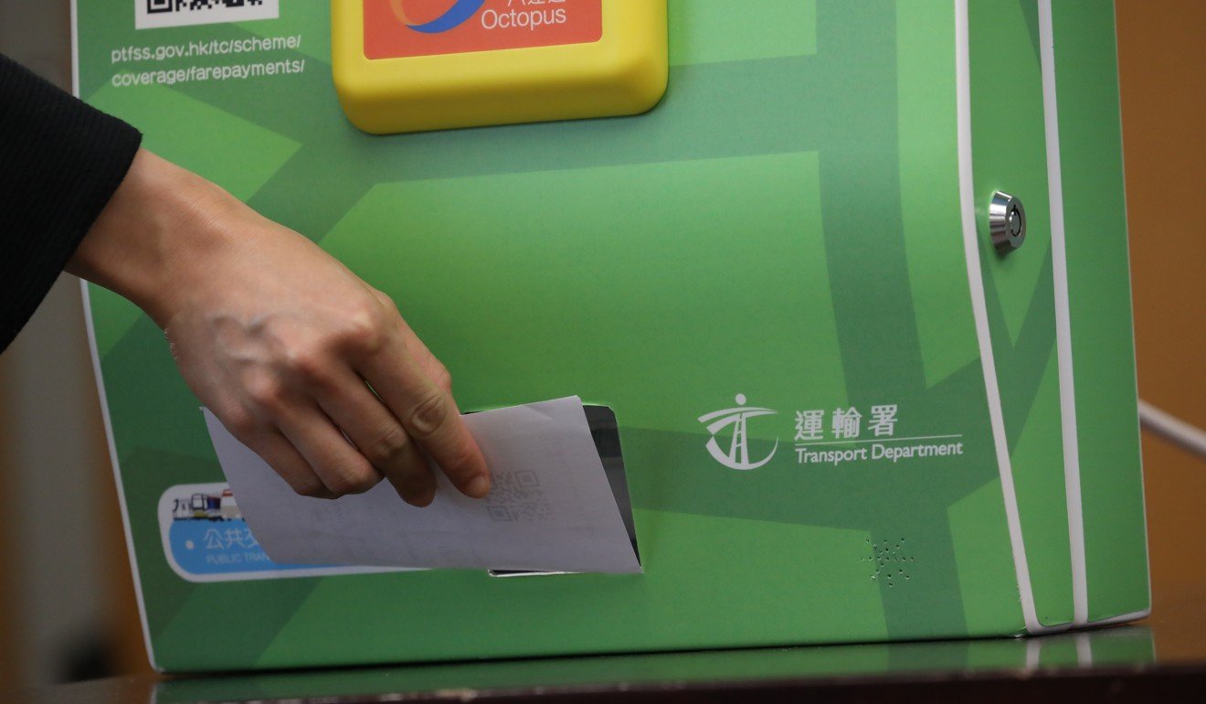 Users will be able to register for the scheme at machines, which will be installed in MTR stations. Photo: K.Y. Cheng