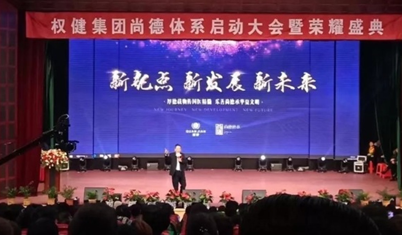 A Quanjian Group motivational talk session. Photo: Handout