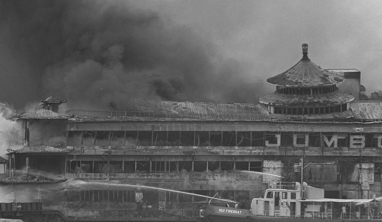 The Jumbo floating restaurant on fire in 1971. Photo: Handout