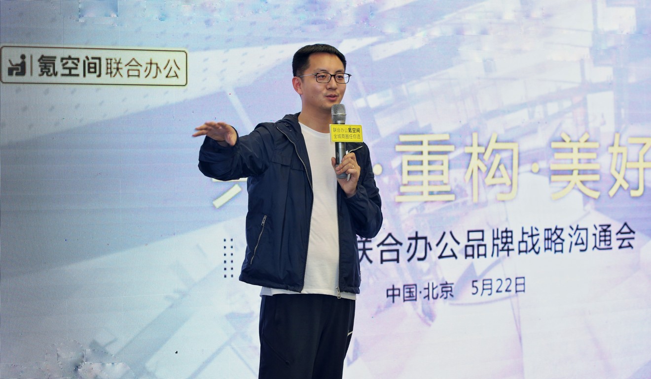 Liu Chengcheng, founder of Kr Space. Photo: Handout