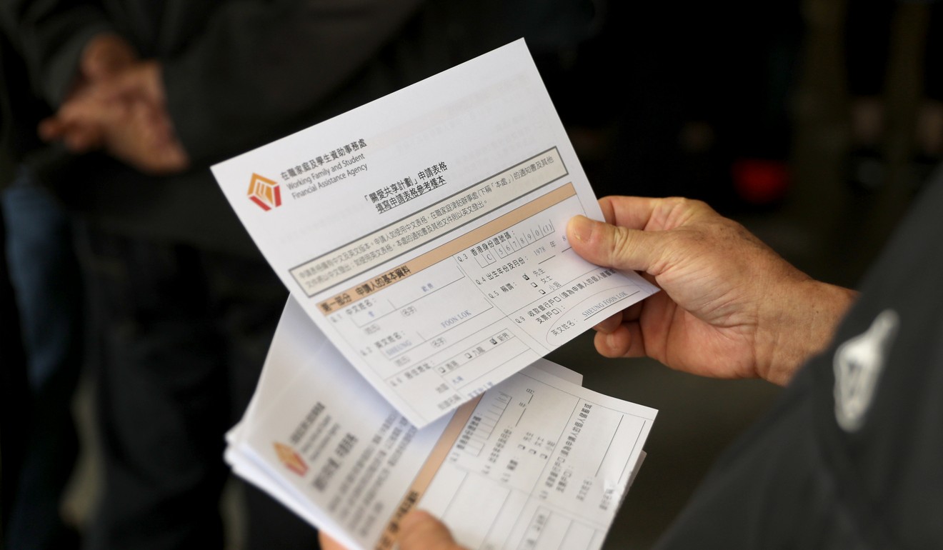 The application form for the Caring and Sharing Scheme has been criticised for being too complicated. Photo: Sam Tsang
