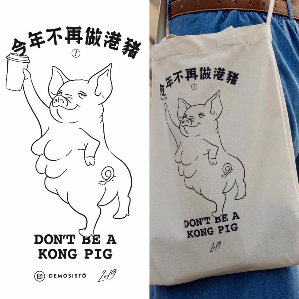 The original design for the Demosisto tote bag for Lunar New Year (left), and the bag that was made. Photo: Handout