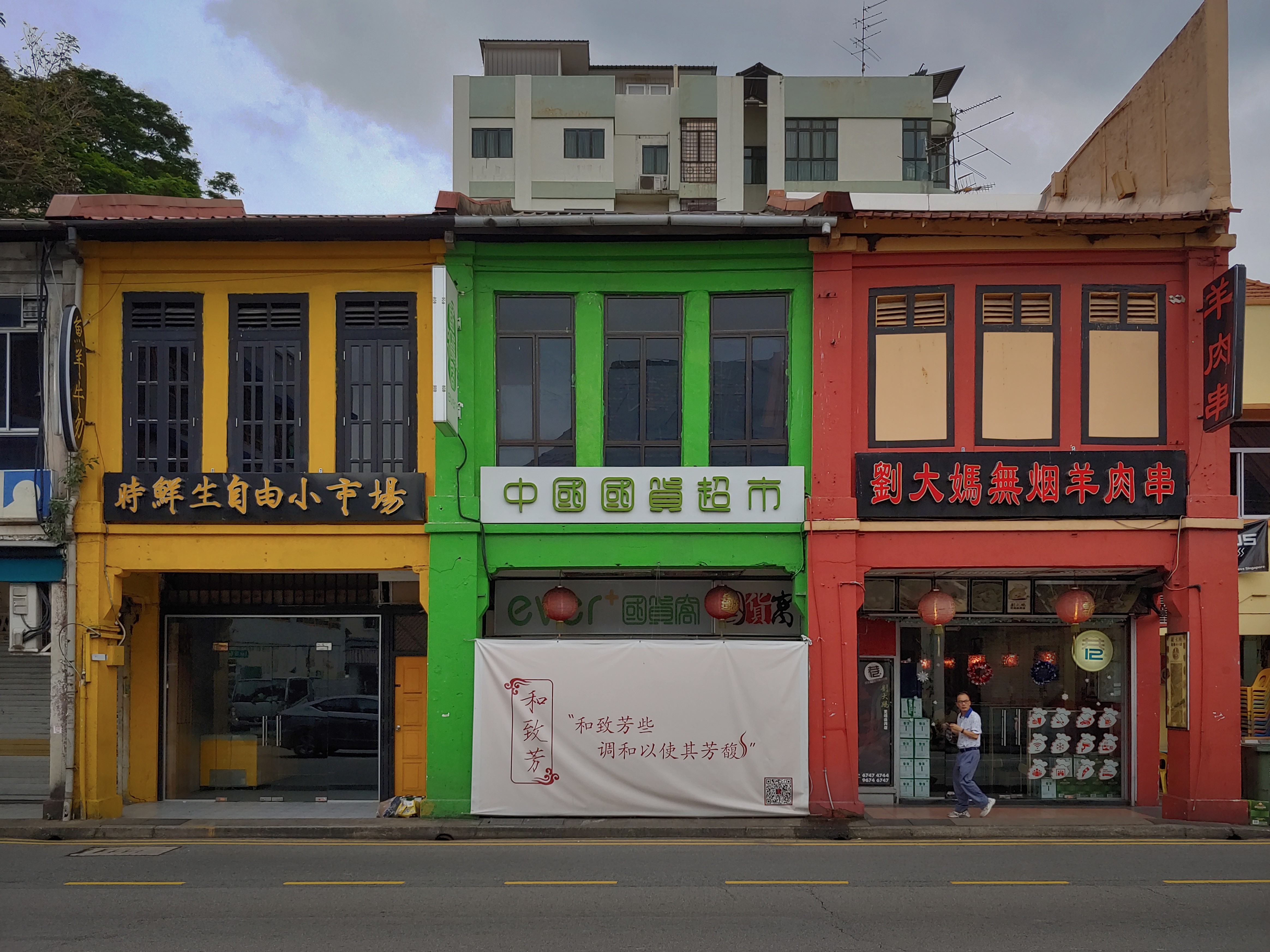 Chinese restaurants in Geylang. Immigrants from China began to flock to the area during Singapore’s construction boom at the start of the new millennium. Photo: Clifford Lee