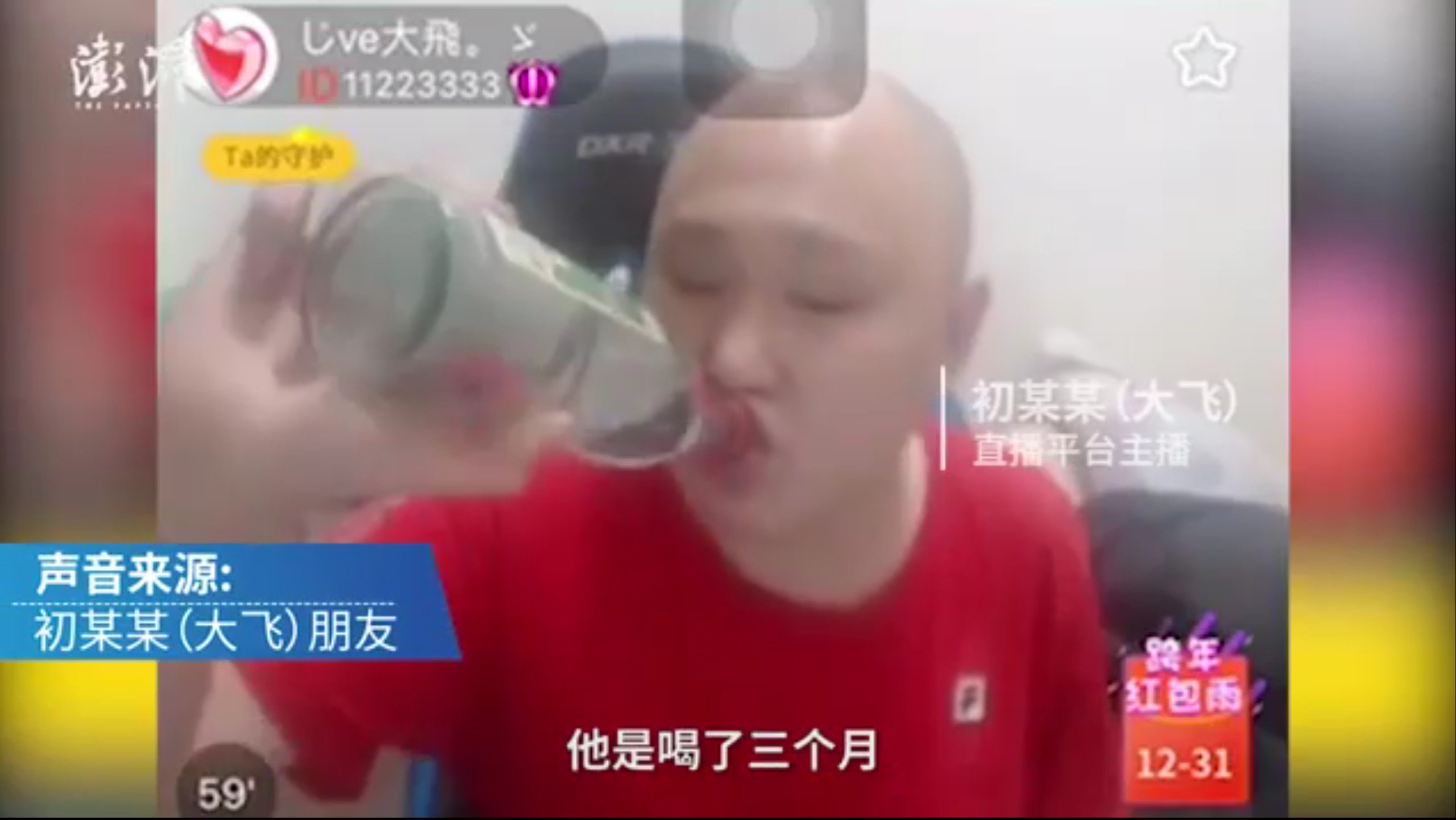 Chinese man drinks himself to death chasing the live-stream dream and US$74  a day | South China Morning Post